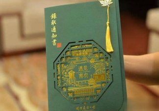 開學前錄取通知書丟了影響入學嗎 錄取通知書能補發嗎
