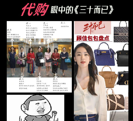 不同人眼中的三十而已是怎么樣的 你看了三十而已之后對30歲有哪些感受