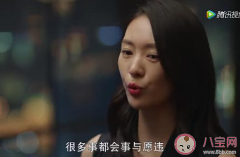 關于看完《三十而已》觀后感美篇 看了《三十而已》的觀后感三篇