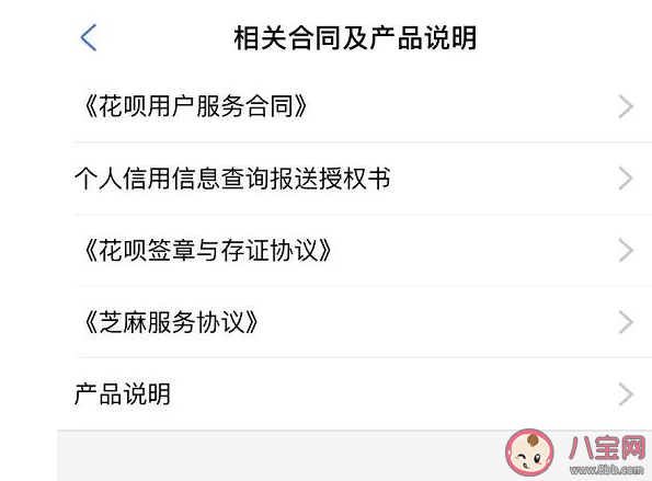 花唄納入征信是真的嗎 花唄不上征信方法 花唄納入征信是真的嗎 花唄不上征信方法