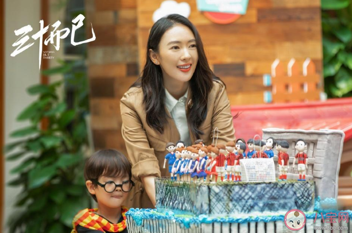 三十兒而已的感觸發(fā)朋友圈說說 三十而已的心情感受句子 三十兒而已的感觸發(fā)朋友圈說說 三十而已的心情感受句子