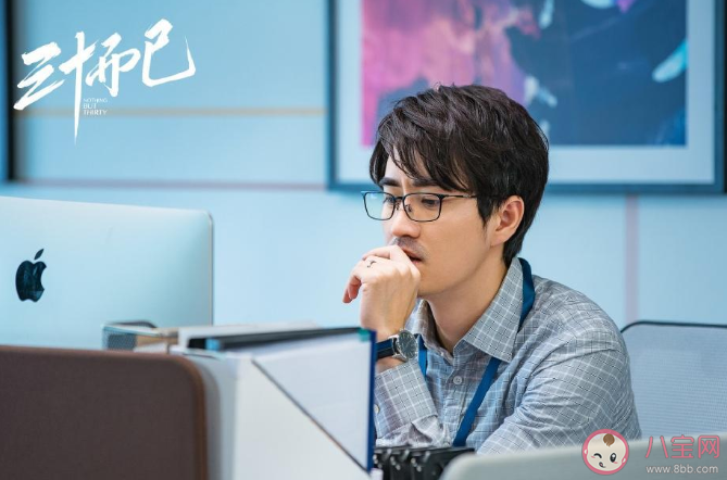 朋友圈關于三十而已的心情分享配圖 朋友圈三十而已的感言圖片句子 朋友圈關于三十而已的心情分享配圖 朋友圈三十而已的感言圖片句子