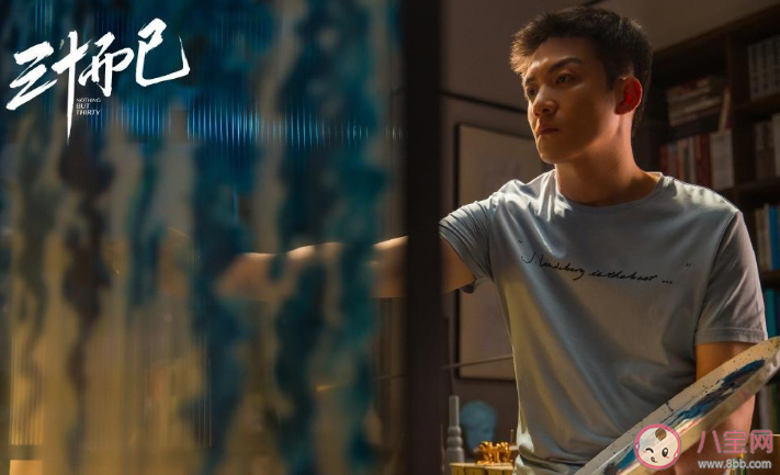 朋友圈關于三十而已的心情分享配圖 朋友圈三十而已的感言圖片句子 朋友圈關于三十而已的心情分享配圖 朋友圈三十而已的感言圖片句子