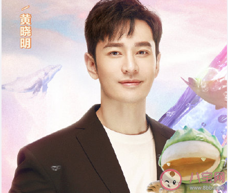 《青春芒果夜》有哪些明星嘉賓在哪辦 《青春芒果夜》首發明星陣容介紹 《青春芒果夜》有哪些明星嘉賓在哪辦 《青春芒果夜》首發明星陣容介紹