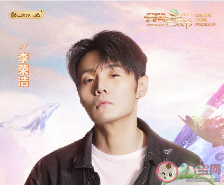 《青春芒果夜》有哪些明星嘉賓在哪辦 《青春芒果夜》首發明星陣容介紹 《青春芒果夜》有哪些明星嘉賓在哪辦 《青春芒果夜》首發明星陣容介紹