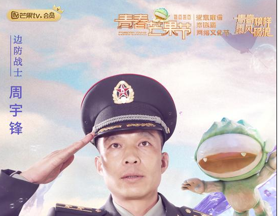 《青春芒果夜》有哪些明星嘉賓在哪辦 《青春芒果夜》首發明星陣容介紹 《青春芒果夜》有哪些明星嘉賓在哪辦 《青春芒果夜》首發明星陣容介紹