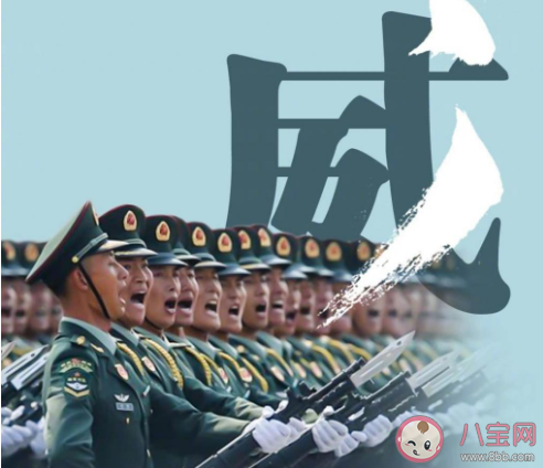 2020八一建軍節致敬最可愛的人的經典語錄 2020建軍節向最可愛的人致敬的說說 2020八一建軍節致敬最可愛的人的經典語錄 2020建軍節向最可愛的人致敬的說說