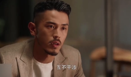 三十而已王漫妮結局是什么 王漫妮和梁正賢在一起了嗎