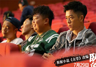 電影臥魚是《余罪》小說改編的嗎 臥魚原著小說劇情介紹