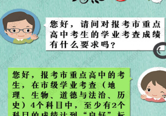 高考填志愿的心情說說 給孩子填志愿的心情感言句子