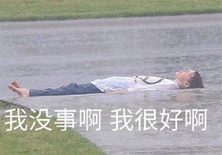 你嫌麻煩到什么地步 你到底有多嫌麻煩