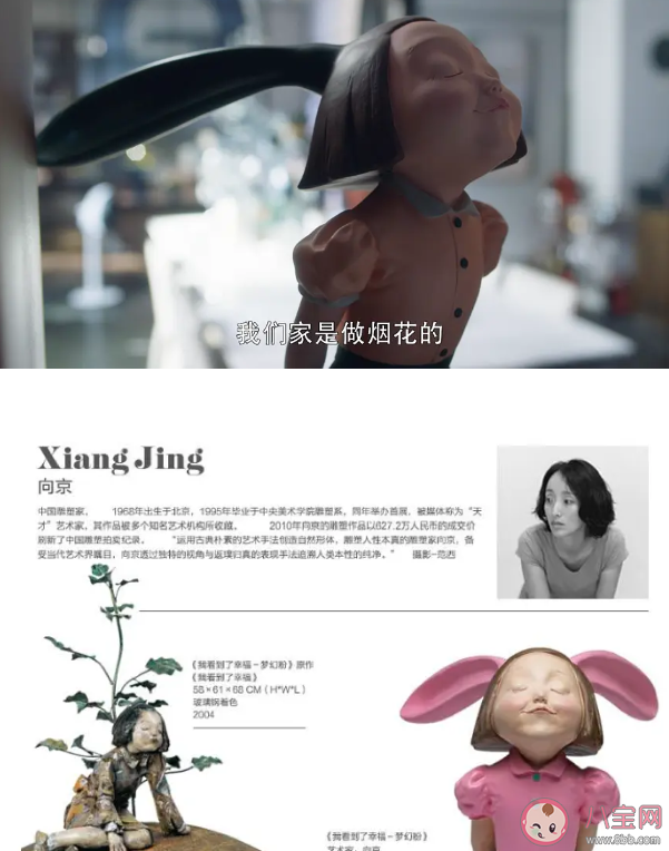《三十而已》有哪些細節(jié) 《三十而已》冷知識細節(jié)解析