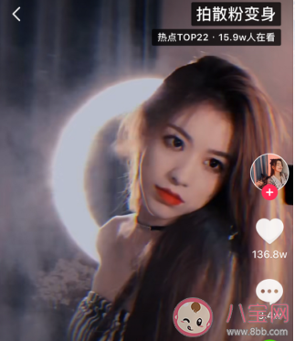 抖音拍散粉變身bgm是哪首歌 拍散粉變身bgm音樂介紹