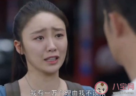 三十而已林有有大結局是什么 林有有最后和許幻山在一起了嗎