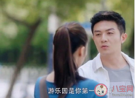 三十而已林有有大結局是什么 林有有最后和許幻山在一起了嗎