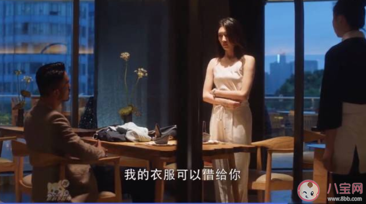 疏影發文借你穿衣式友誼是什么意思 三十而已關曉彤配音服務員是哪一集