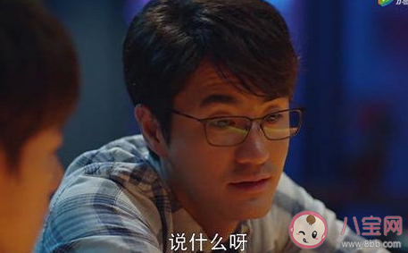 三十而已鐘曉芹和陳嶼為什么離婚了 倆人還會復(fù)婚嗎