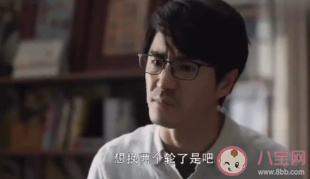 三十而已鐘曉芹和陳嶼為什么離婚了 倆人還會復婚嗎