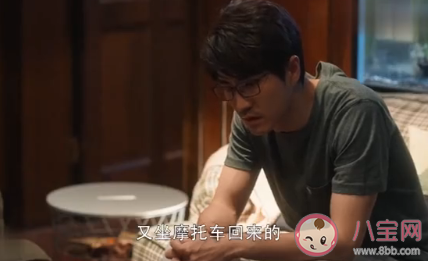 三十而已鐘曉芹和陳嶼為什么離婚了 倆人還會復婚嗎