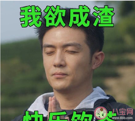 陳養(yǎng)魚(yú)許放炮梁有財(cái)渣男團(tuán)C位是誰(shuí) 陳養(yǎng)魚(yú)許放炮梁有財(cái)誰(shuí)最渣