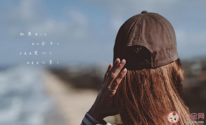 感情及時止損有多重要 感情上什么時候要及時止損 感情及時止損有多重要 感情上什么時候要及時止損