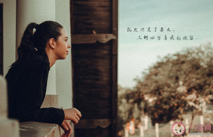 感情及時止損有多重要 感情上什么時候要及時止損 感情及時止損有多重要 感情上什么時候要及時止損