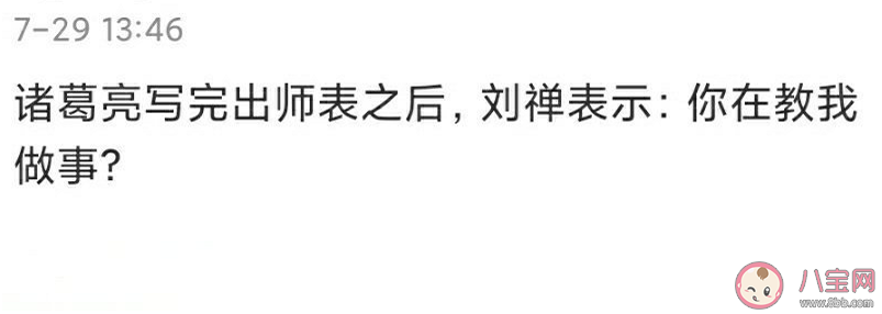 如果古代有網絡會是什么情景 古代有網絡段子合集