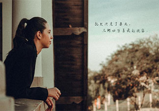 感情及時止損有多重要 感情上什么時候要及時止損