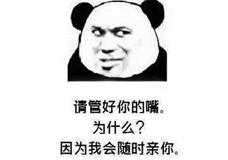 直球撩人是什么梗 直球撩人梗的出處是什么