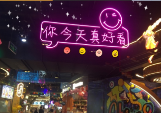 第一次去鬼屋的心情說說 第一次去鬼屋的感受句子