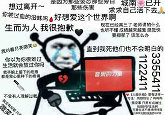 2020老網抑云時間語錄句子大全 網抑云最火傷感句子文案