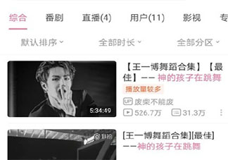 神孩是什么意思什么梗 王一博神孩梗的出處是什么