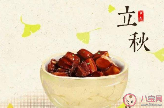 立秋貼秋膘有什么說法 為什么要貼秋膘