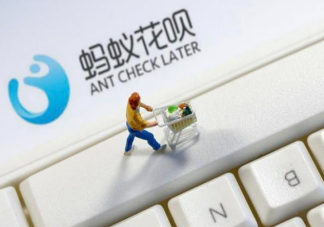 花唄納入央行征信會影響車貸房貸嗎 花唄上征信意味著什么