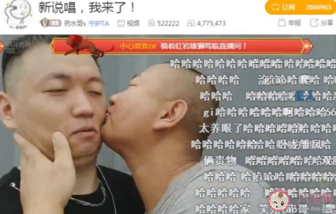 波君一giao是什么梗 波君一giao是什么意思