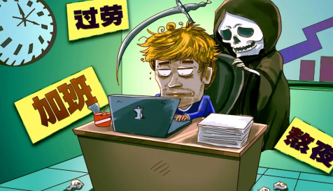 強制休假會全國推廣嗎 哪些人會被強制休假