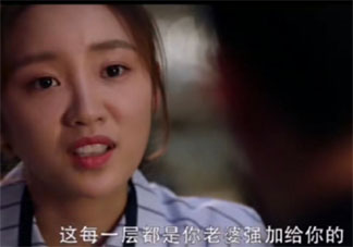 三十而已林有有綠茶臺(tái)詞句子大全 三十而已林有有經(jīng)典語(yǔ)錄摘抄