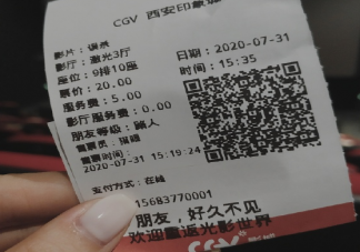 表達(dá)一個人去看電影的心情短語 一個人看電影發(fā)朋友圈文案