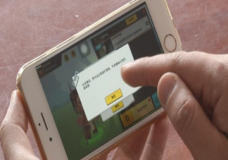 網絡游戲實名認證系統什么時候上線 實名認證系統有什么意義