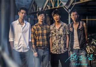 抵達之謎觀后感美篇 抵達之謎影評觀后感