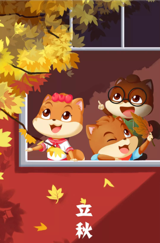 2020立秋借勢廣告文案大全 2020立秋借勢海報文案推薦