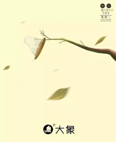 2020立秋借勢廣告文案大全 2020立秋借勢海報文案推薦