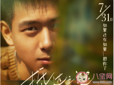 抵達之謎觀后感美篇 抵達之謎影評觀后感 抵達之謎觀后感美篇 抵達之謎影評觀后感