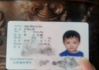 孩子第一張身份證心情說說 孩子人生第一張身份證感言感慨句子