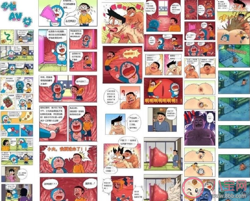 失憶手電筒是什么意思 失憶手電筒是什么梗