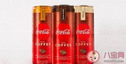 咖啡可樂是怎樣的 咖啡可樂好喝嗎