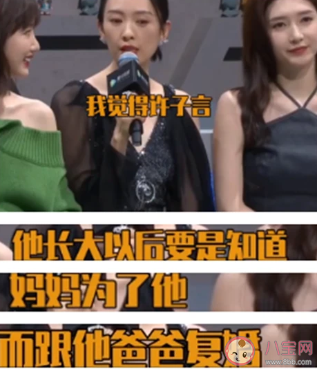 三十而已顧佳打林有有是第幾集 顧佳最后會和許幻山復婚嗎