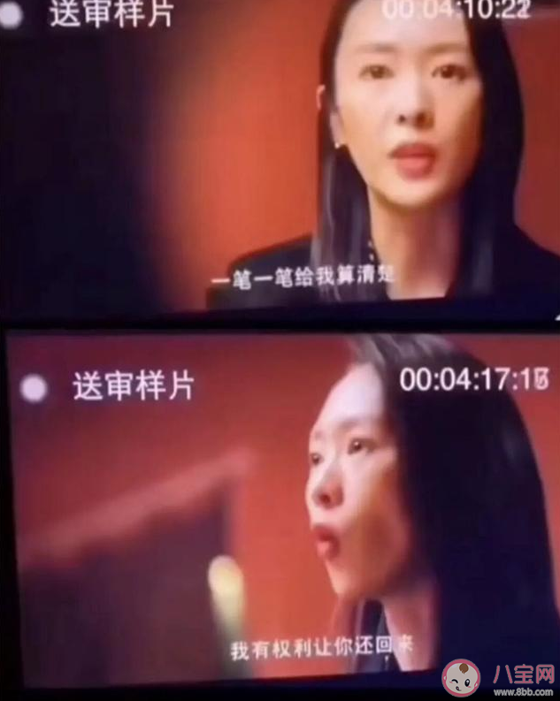 三十而已顧佳打林有有是第幾集 顧佳最后會和許幻山復婚嗎