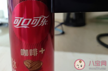 咖啡可樂是怎樣的 咖啡可樂好喝嗎
