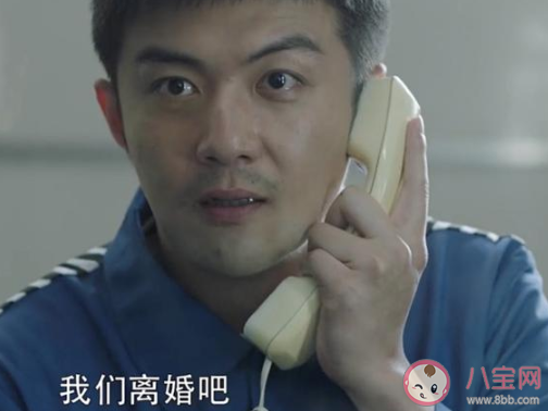 三十而已許幻山入獄了嗎 許幻山為什么進監獄了